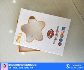 常熟僑聯彩印 專業禮品盒包裝設計推薦商家