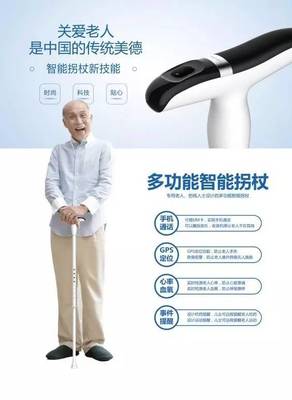 智慧醫(yī)博會協(xié)契順康達(dá)，創(chuàng)智慧養(yǎng)老新絲路